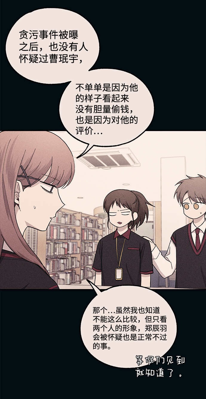 第56话63