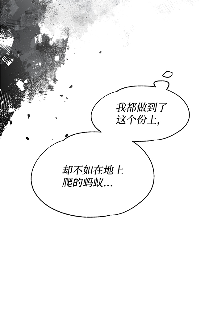 第95话20