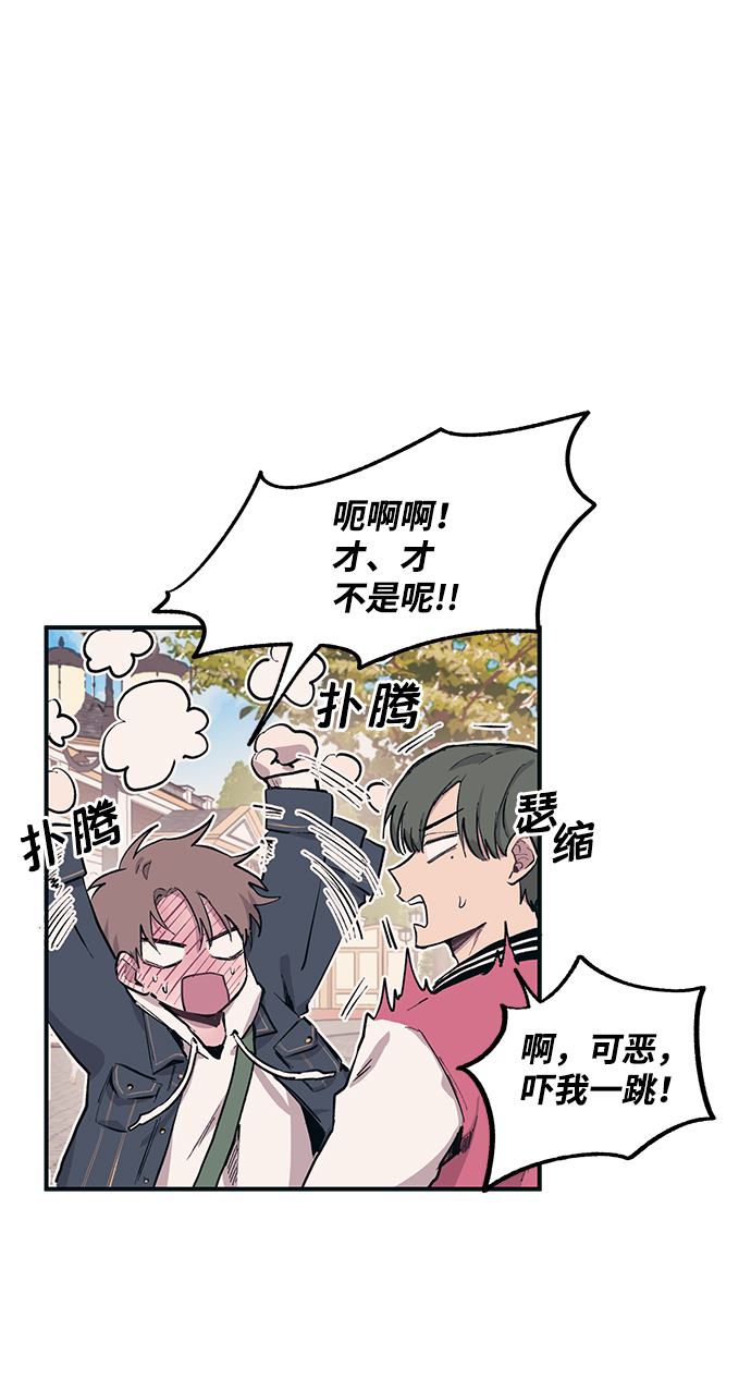 第4话3