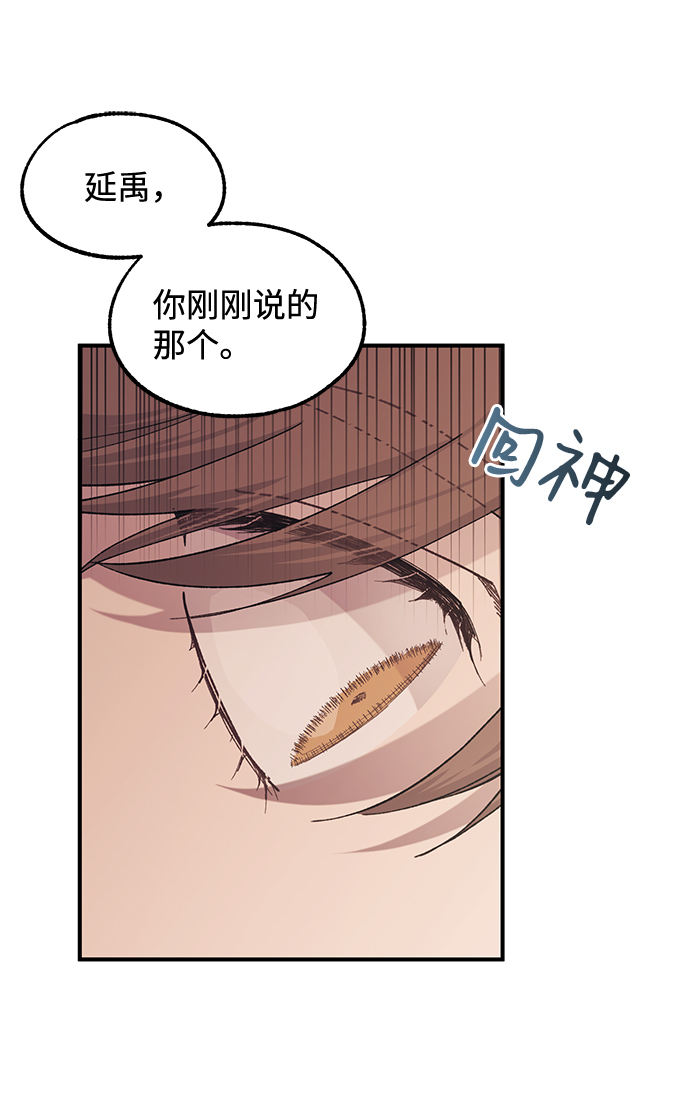 第58话73