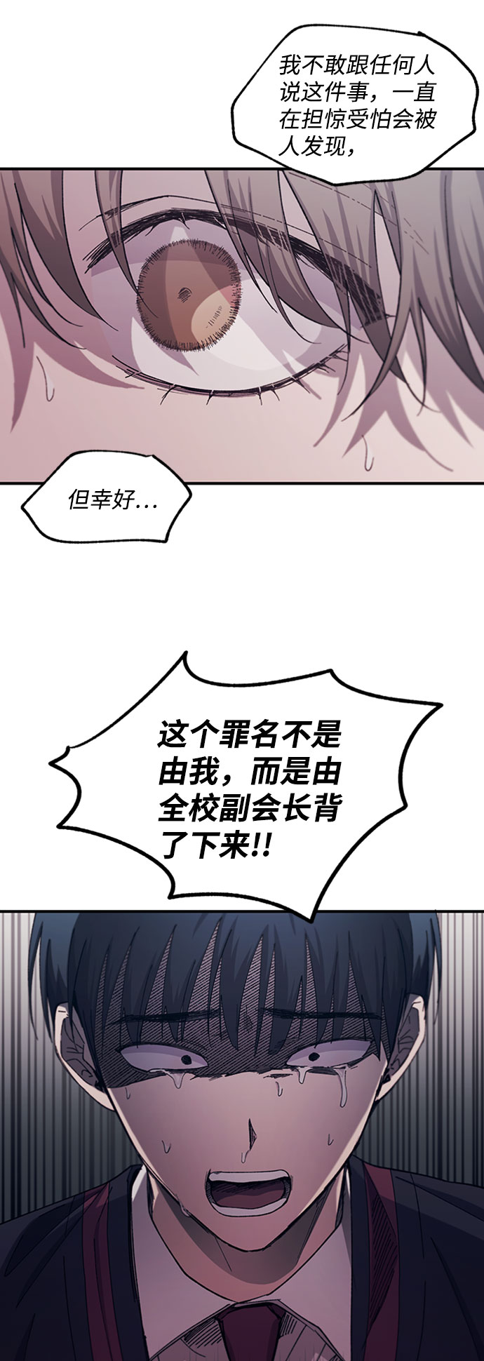 第60话10
