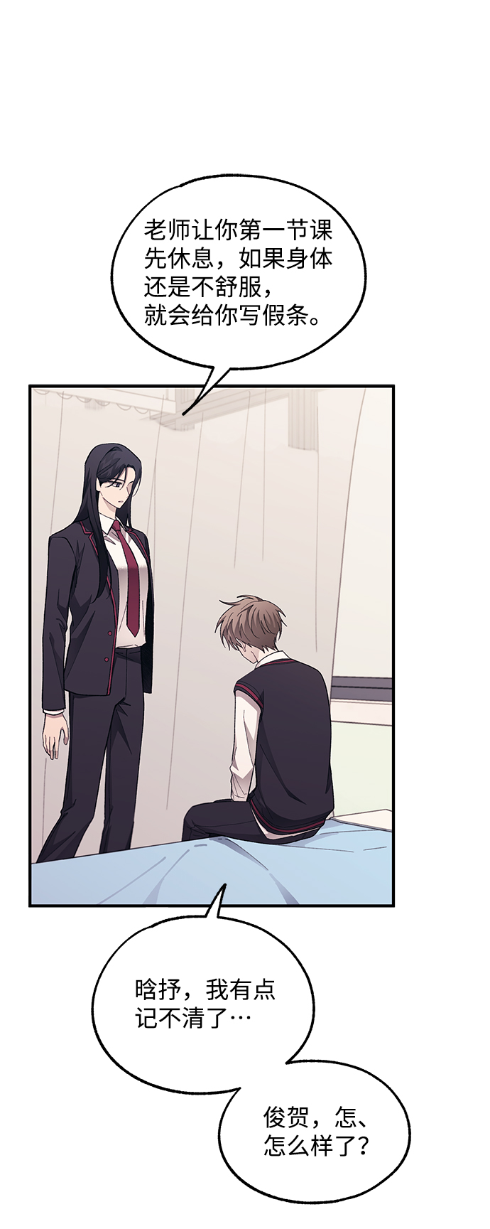 第75话30