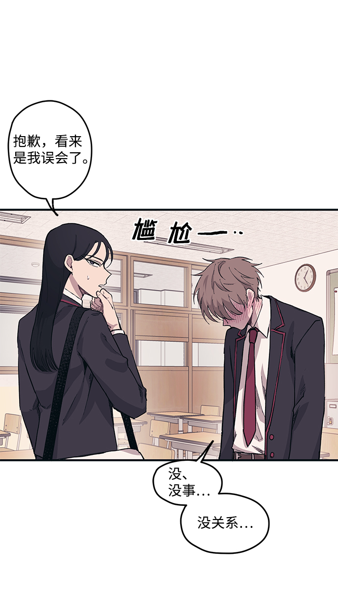 第3话13