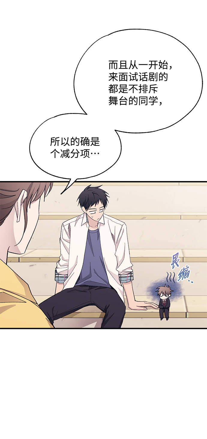 第90话31
