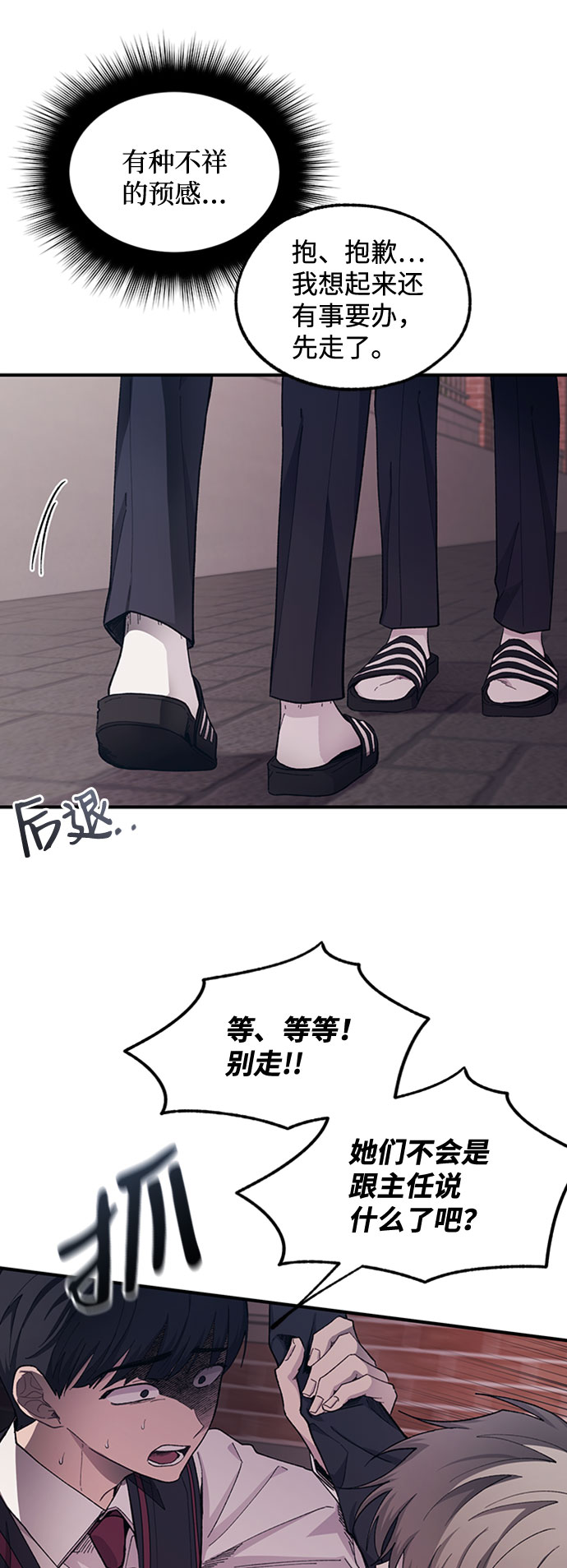 第60话3