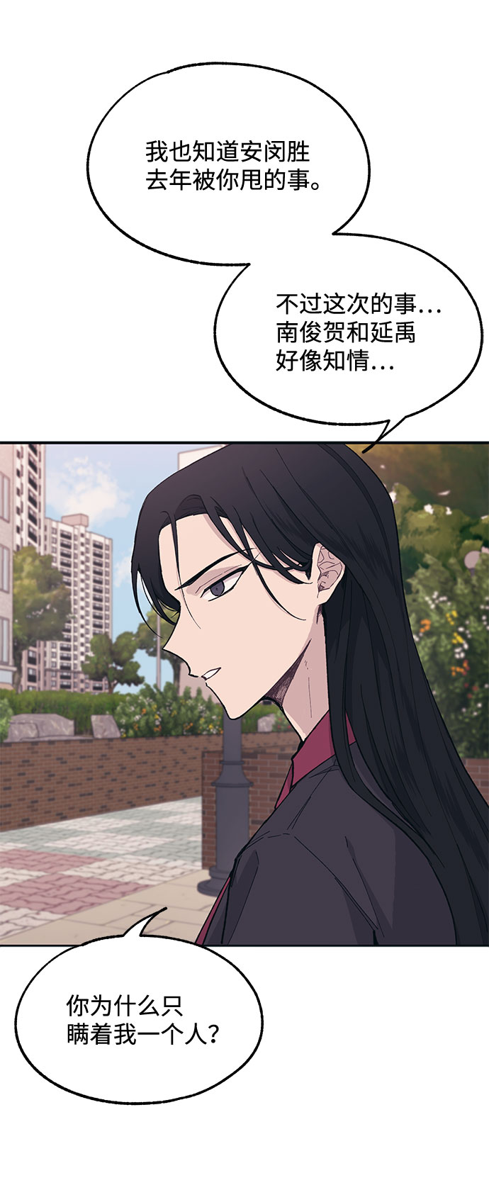 第17话53