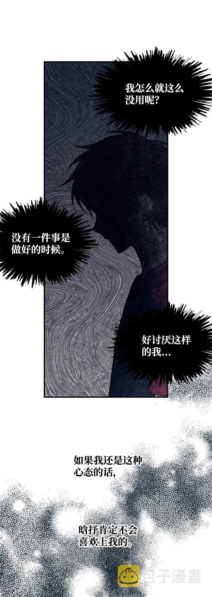 第51话25