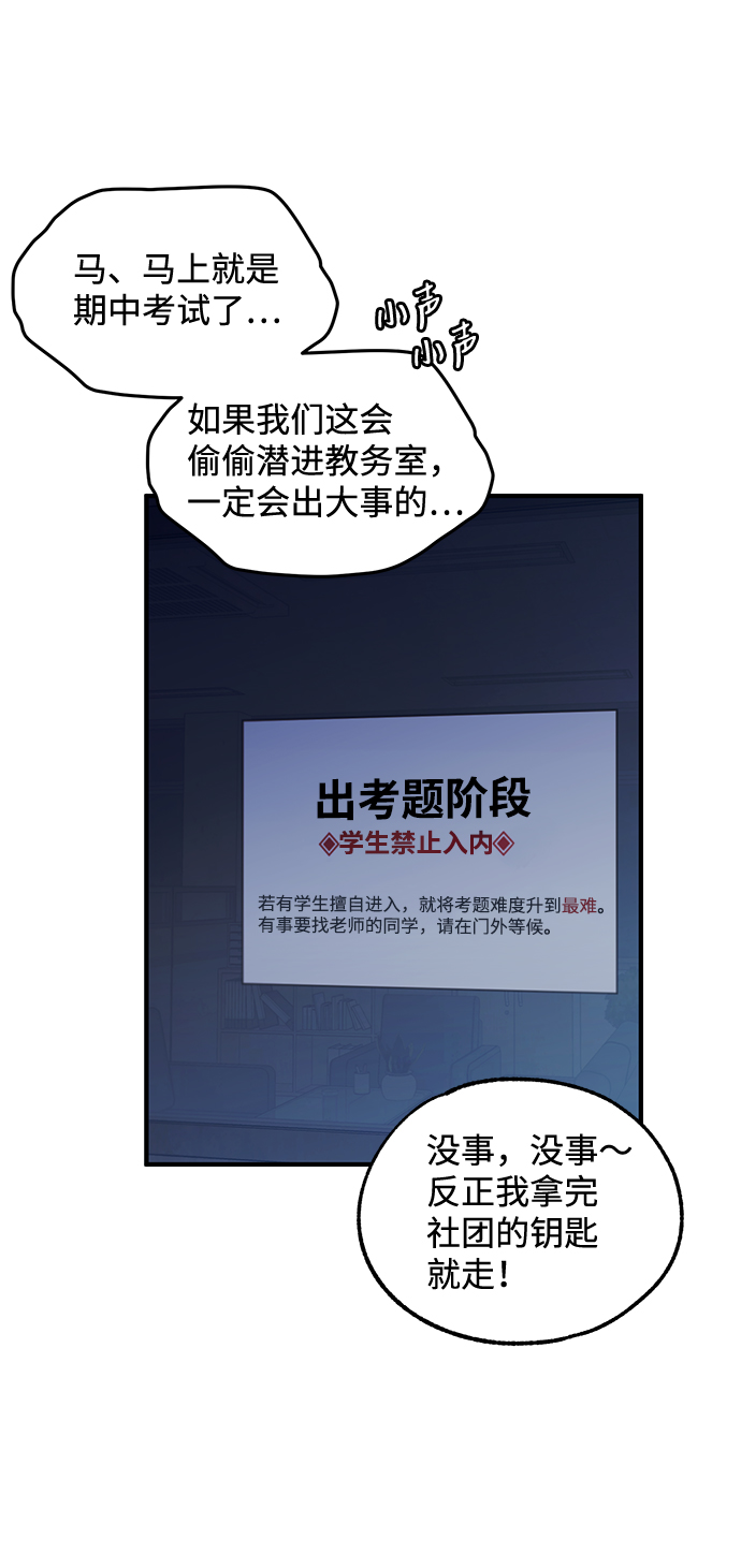 第57话31