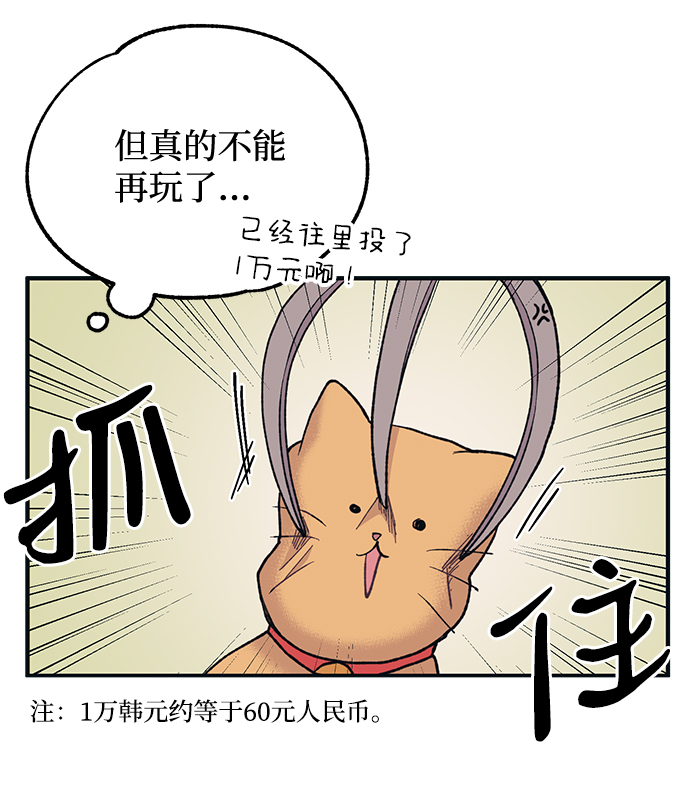 第28话15