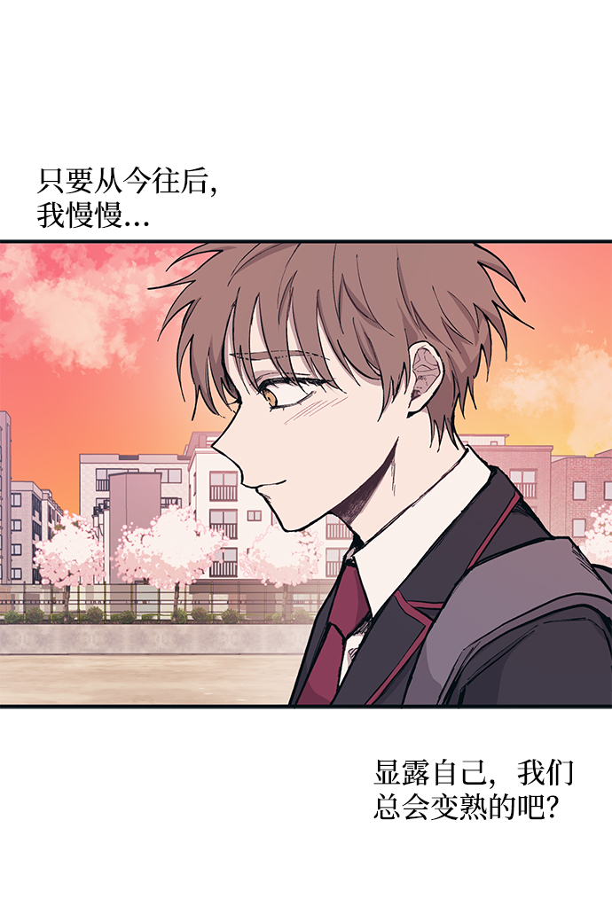 第3话26