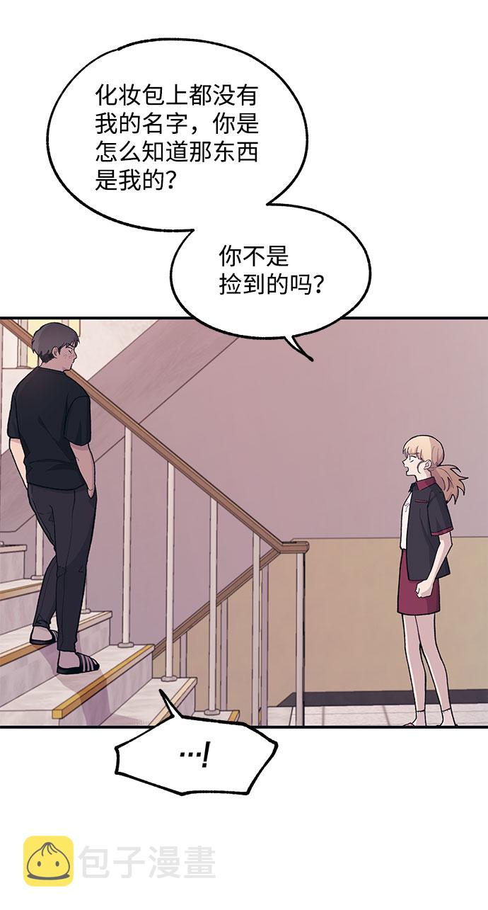 第17话6