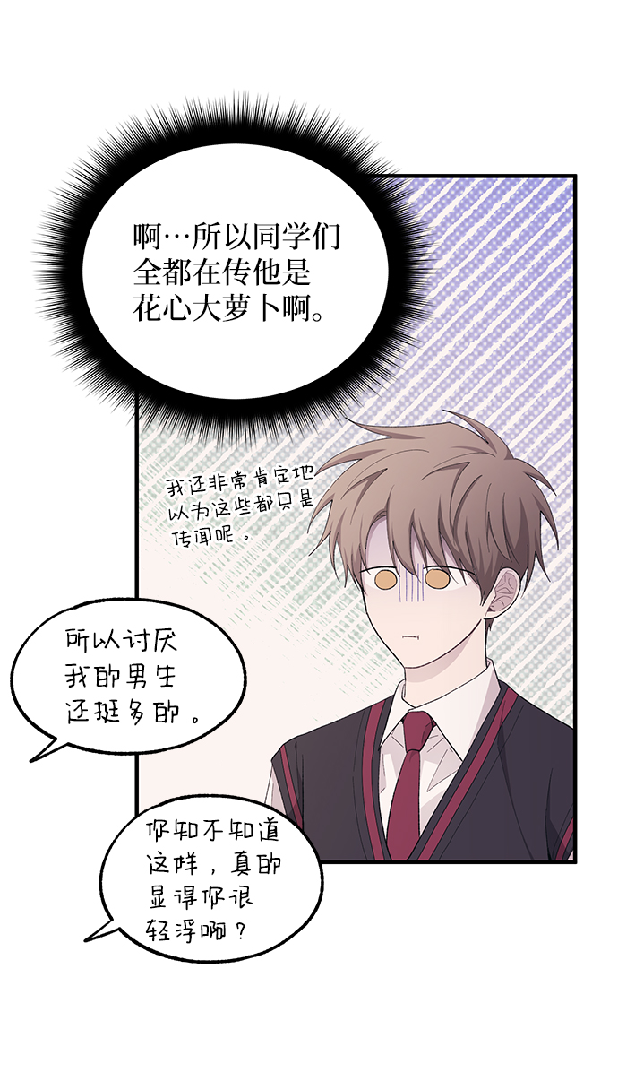 第68话55