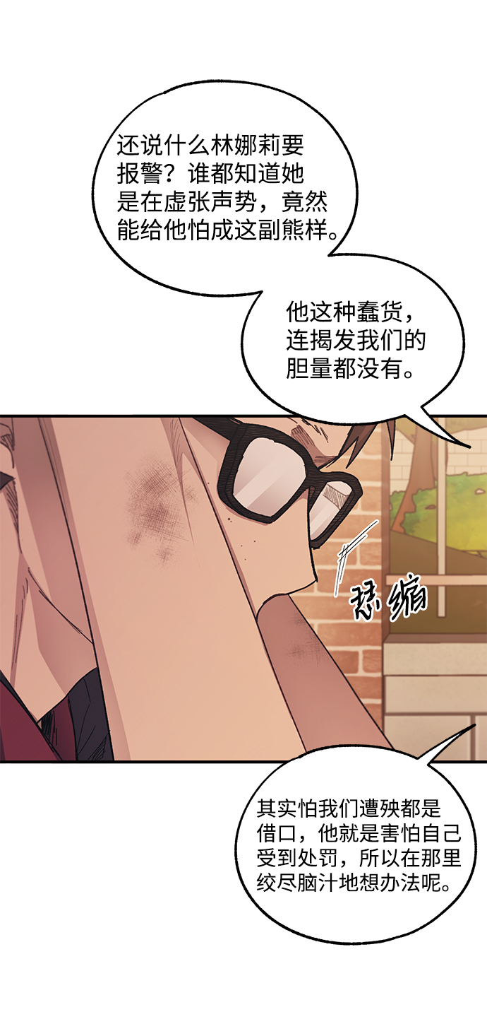 第71话26