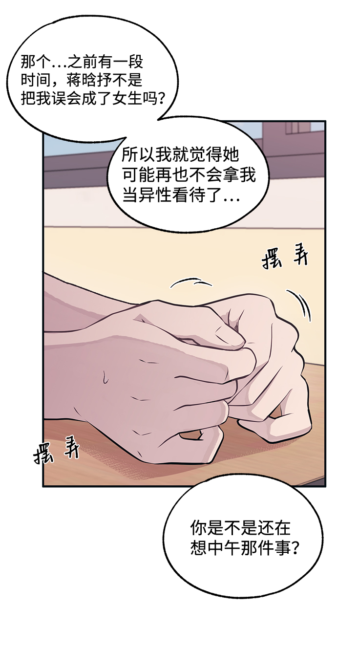 第21话42