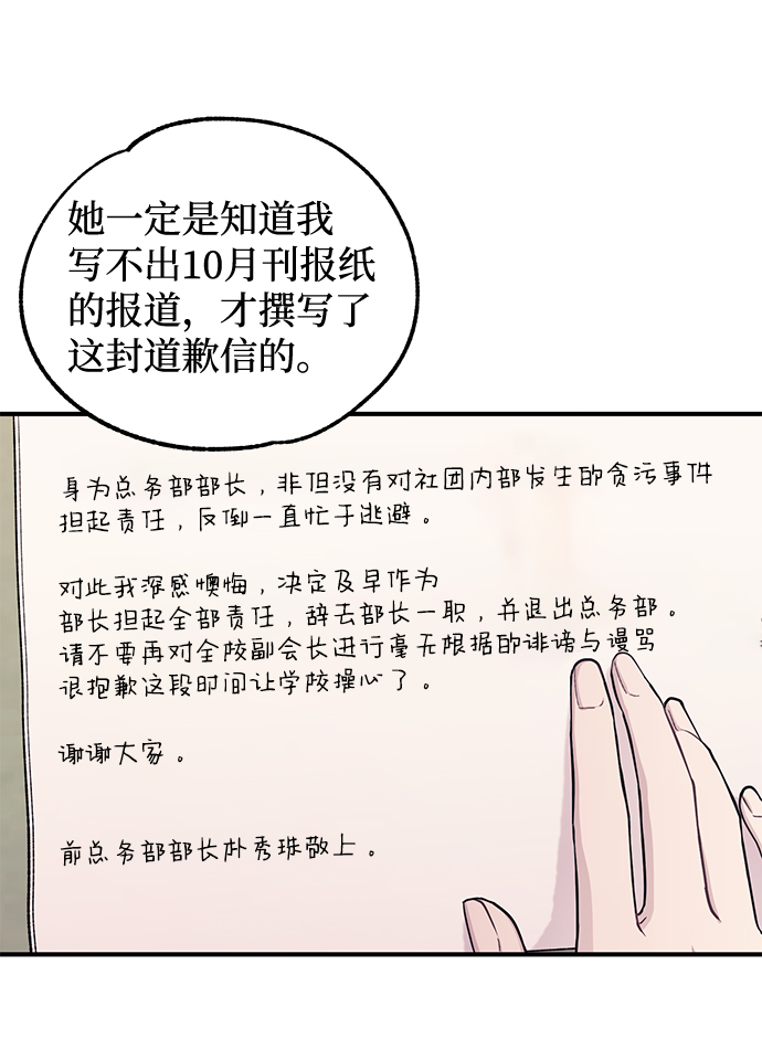 第59话50