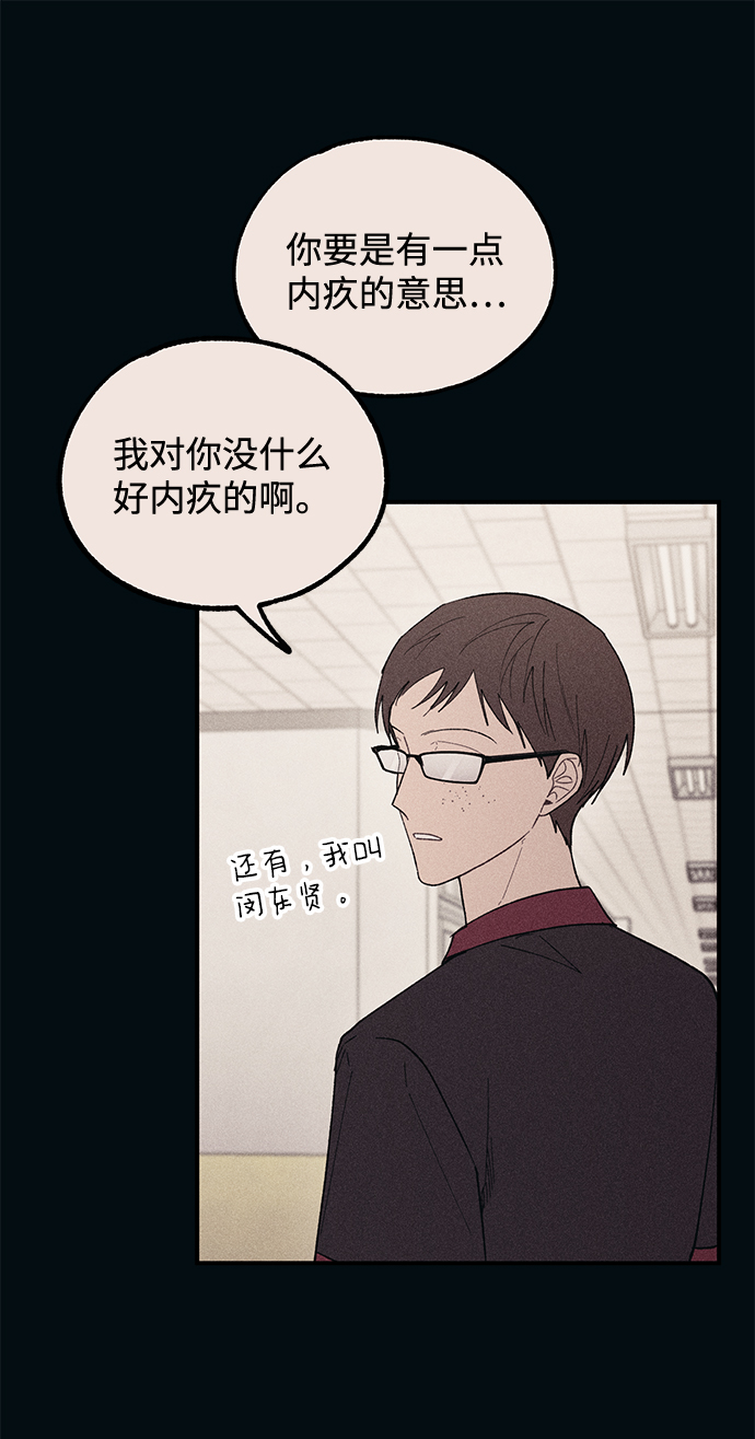 第55话16