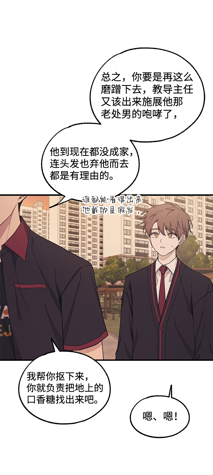 第58话36