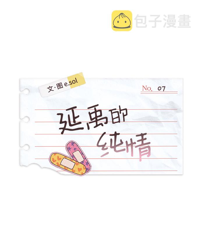 第7话11