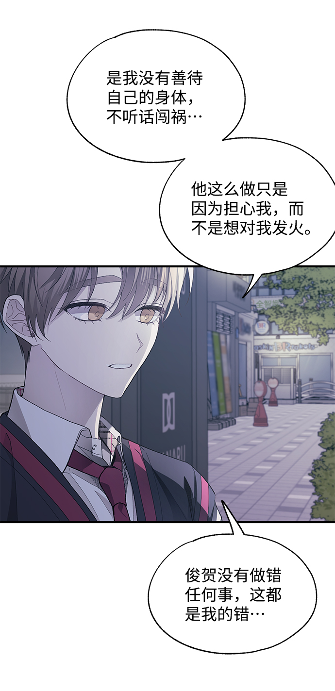 第78话2