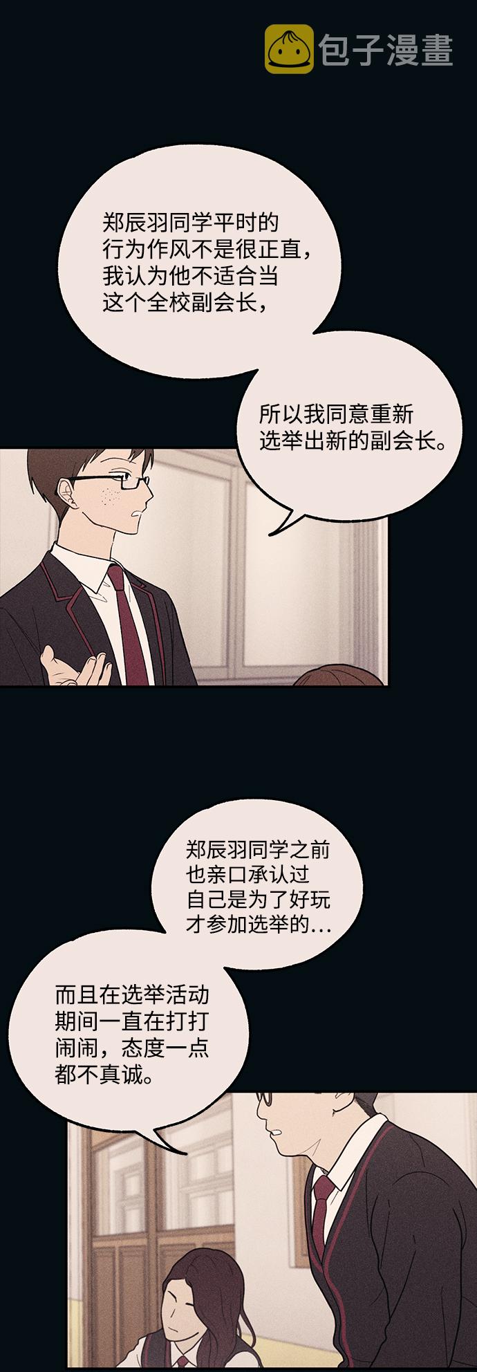 第53话23