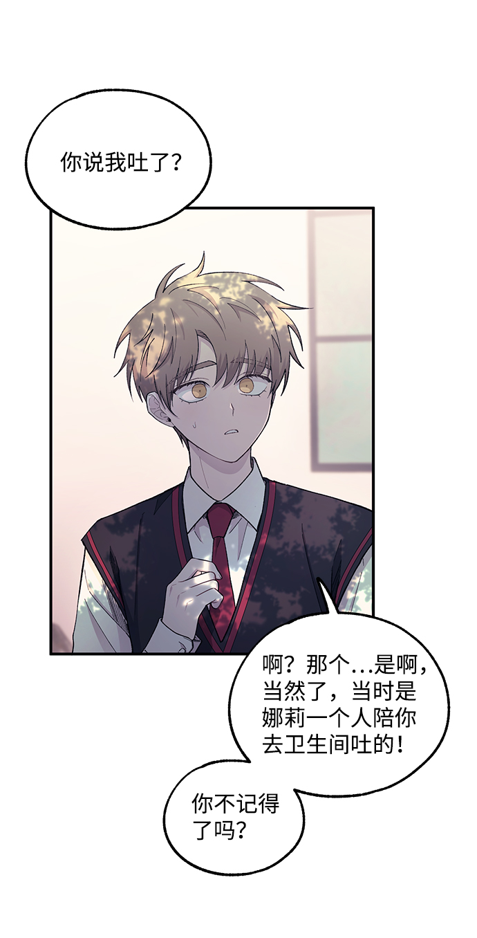 第54话22