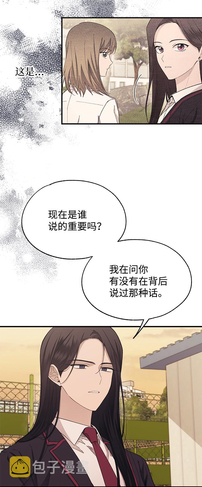 第87话18