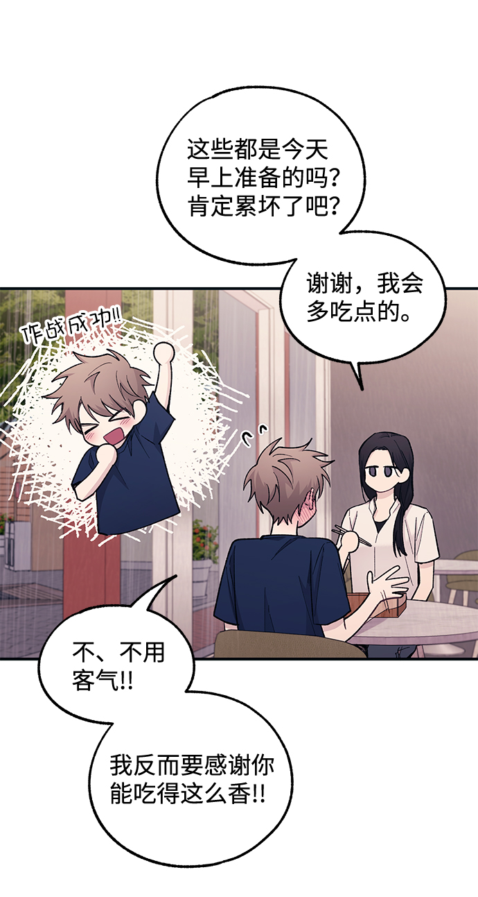 第48话19