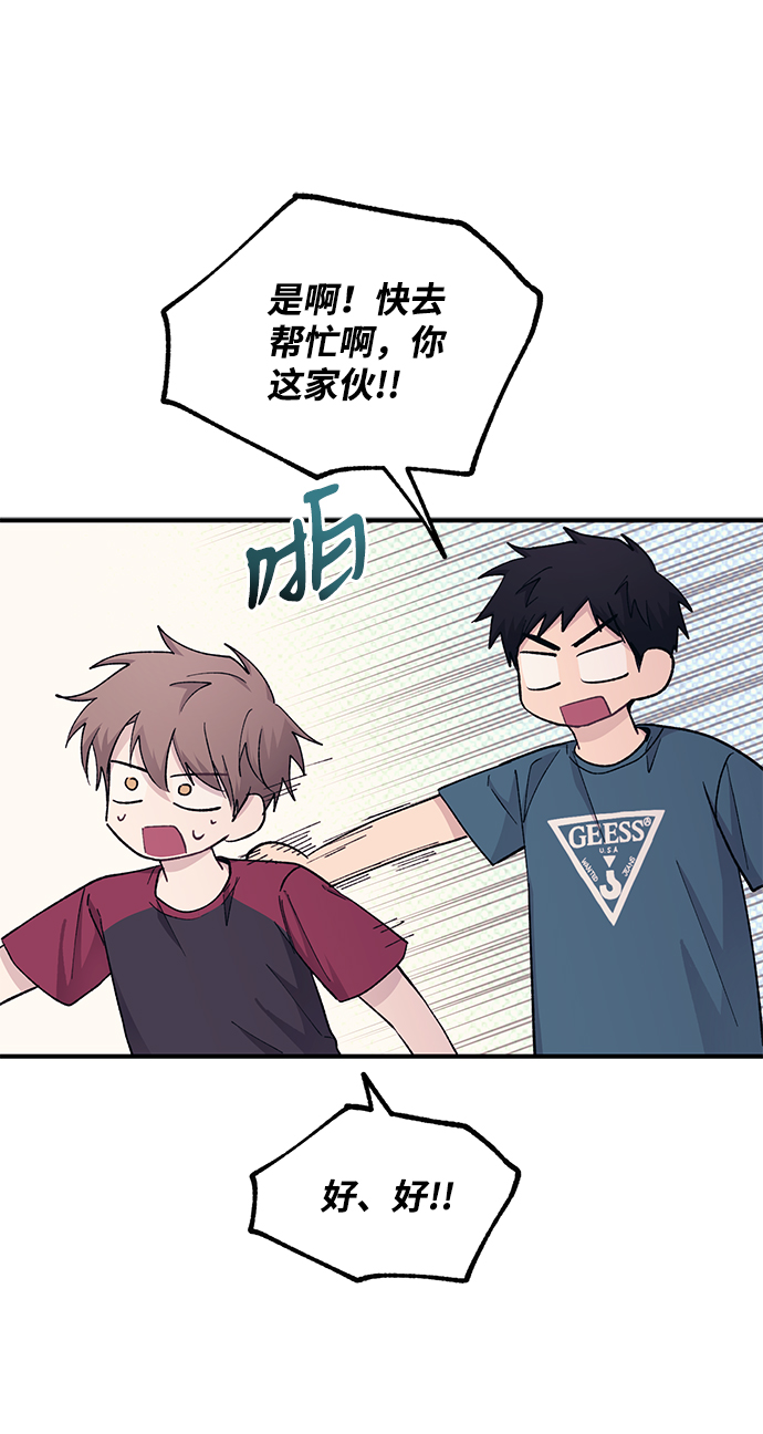 第51话8