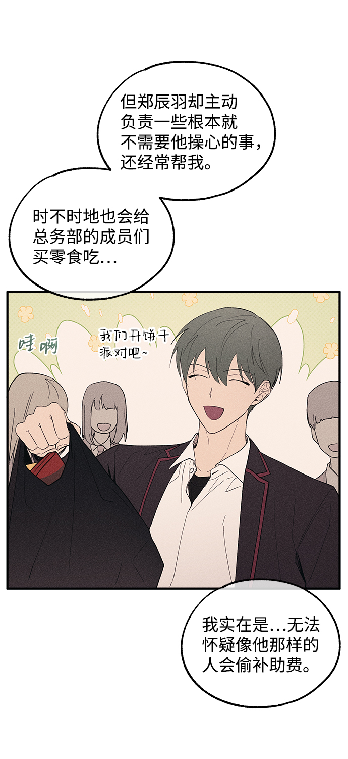 第56话31