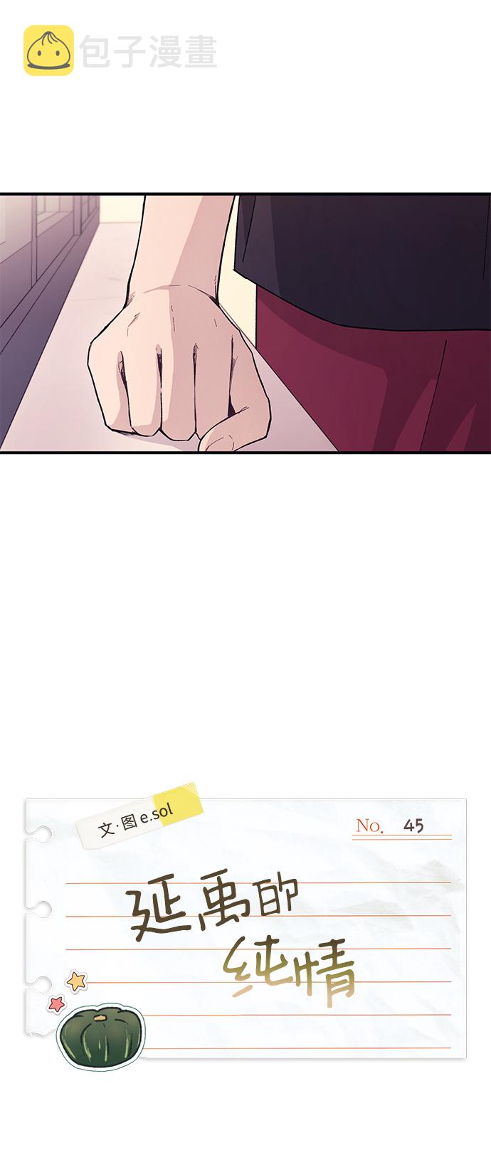 第45话18