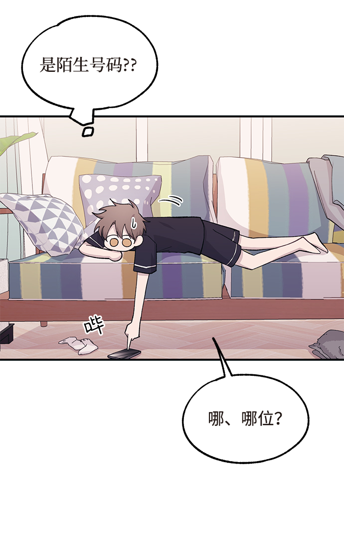 第40话14