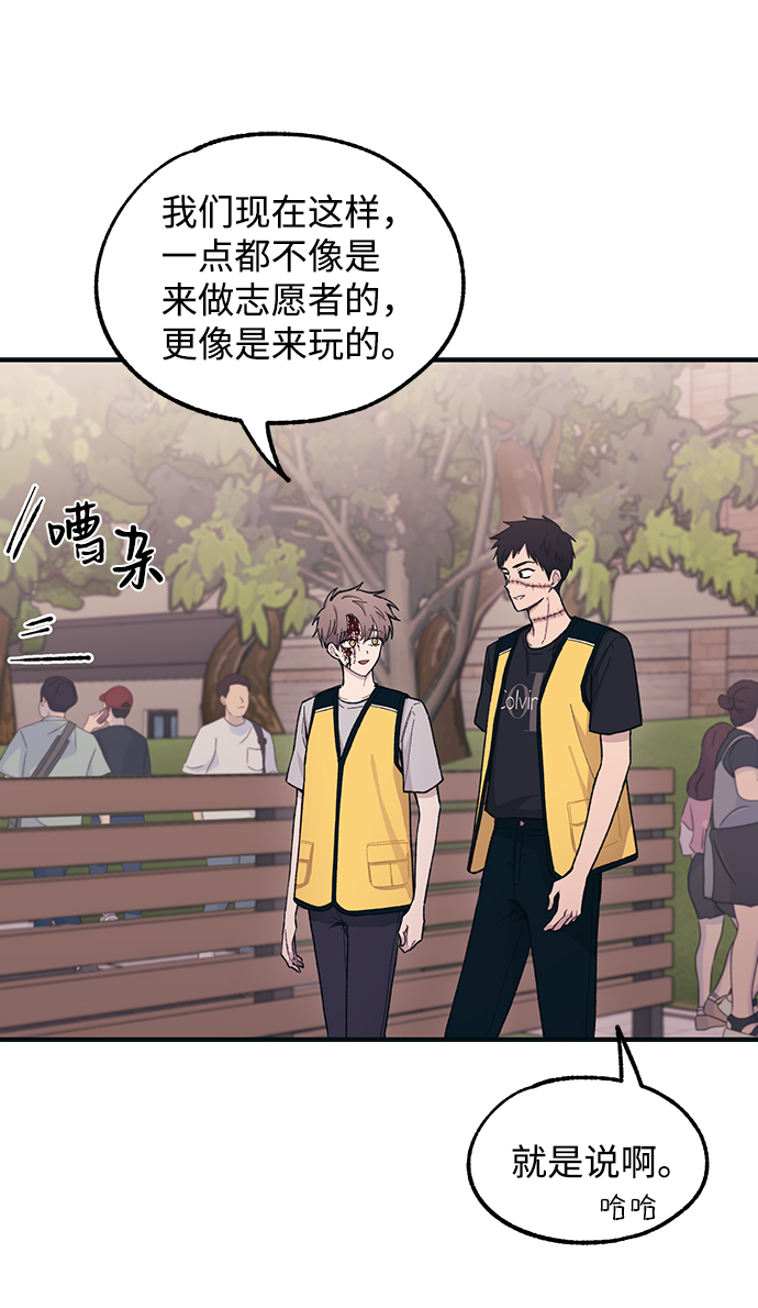 第37话9