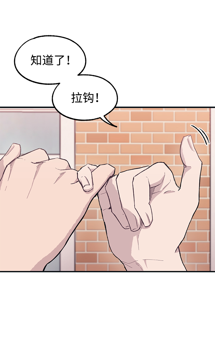 第20话17