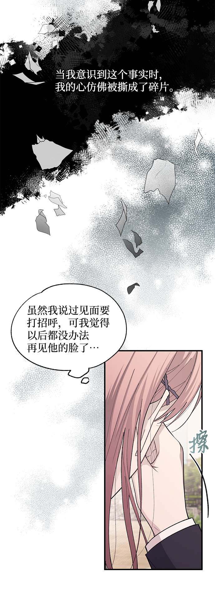 第80话40