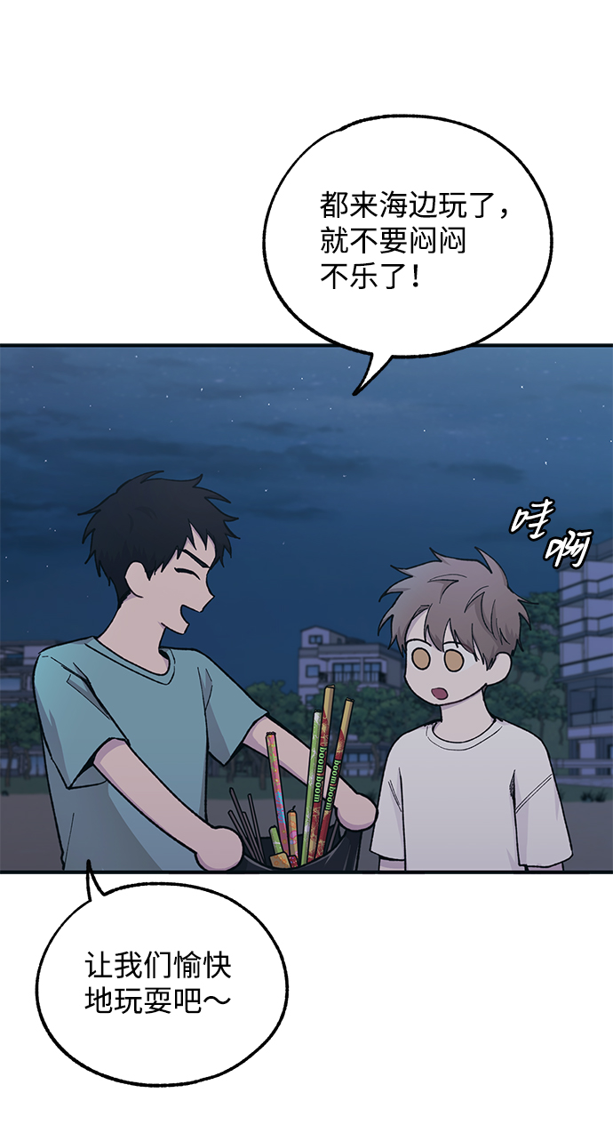 第34话33