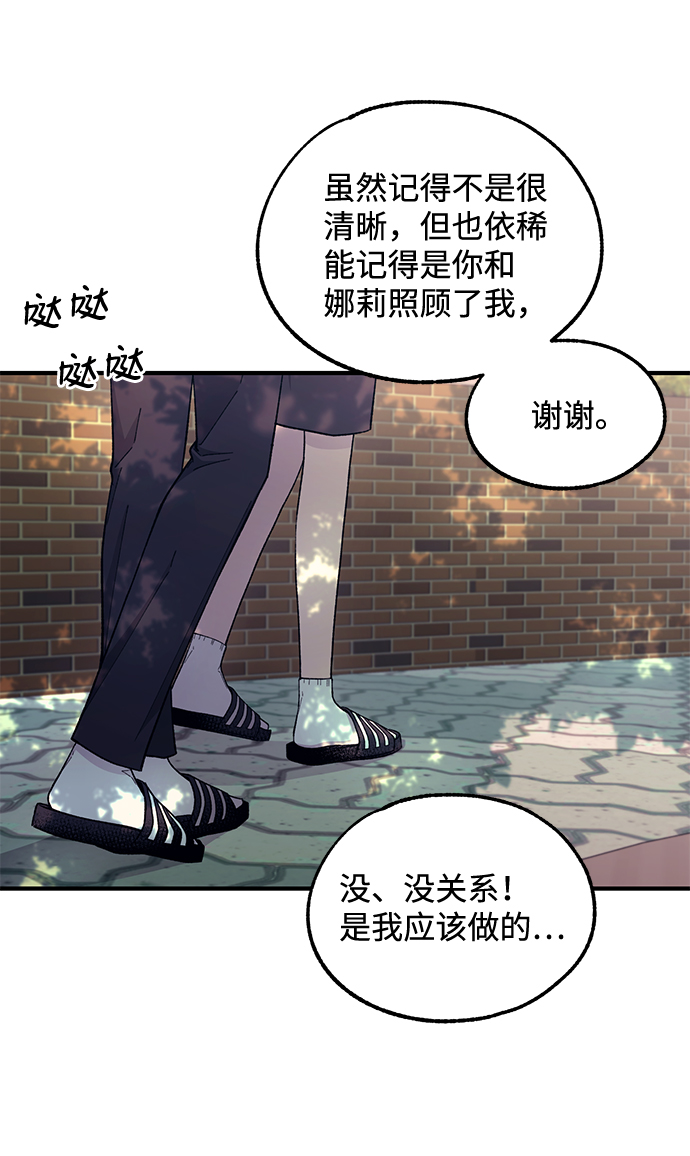 第54话28