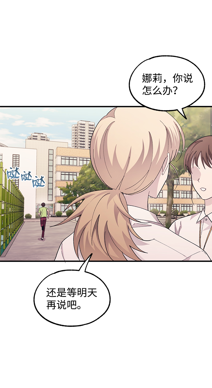 第69话53