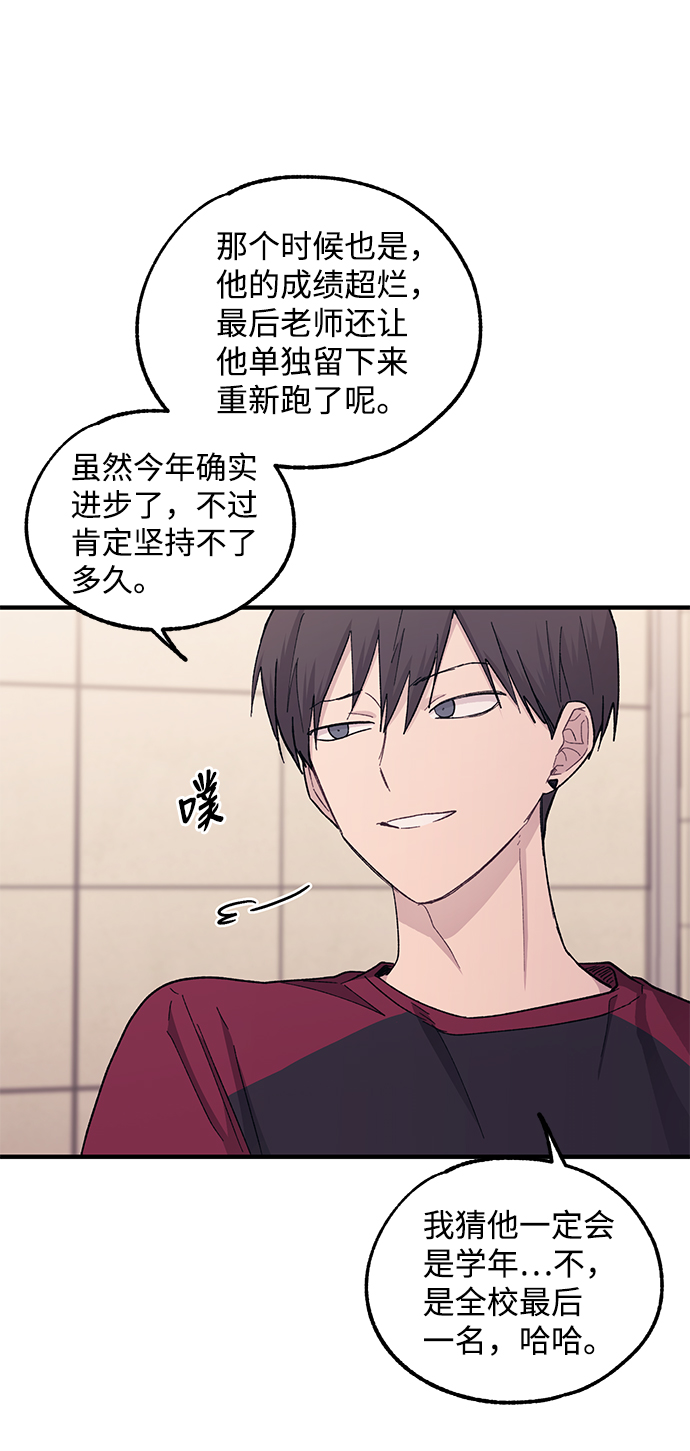 第50话32