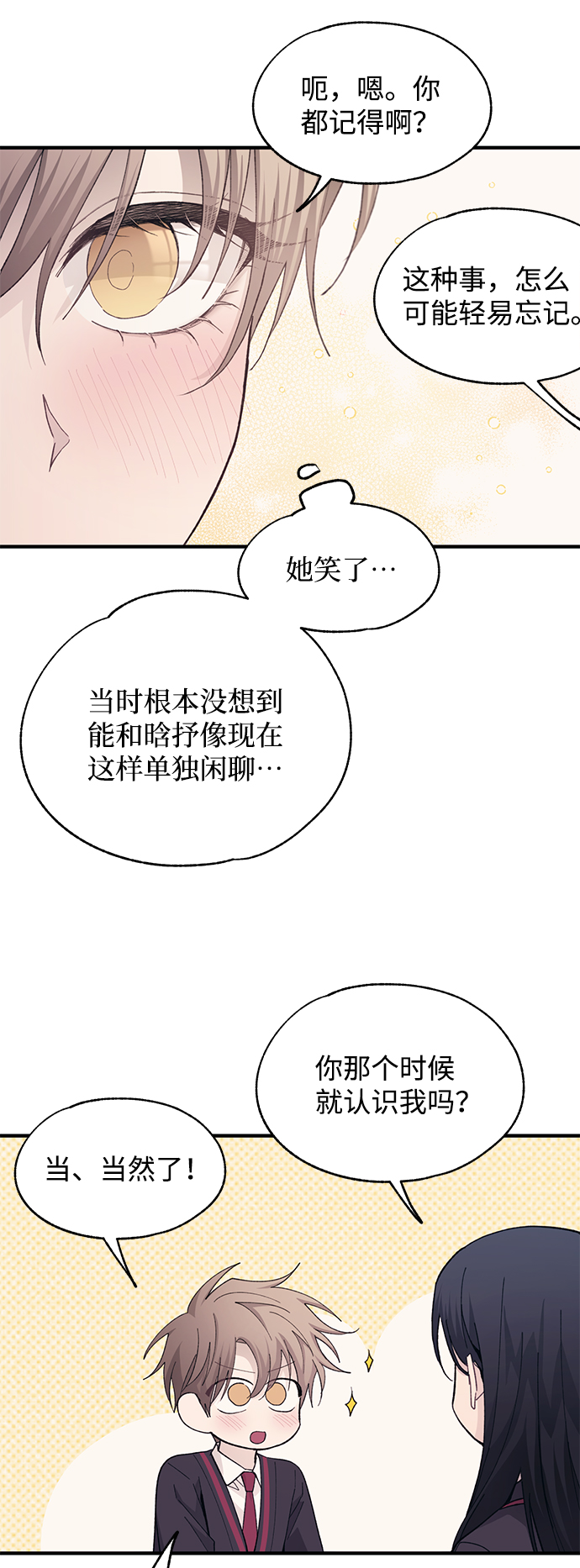 第86话30