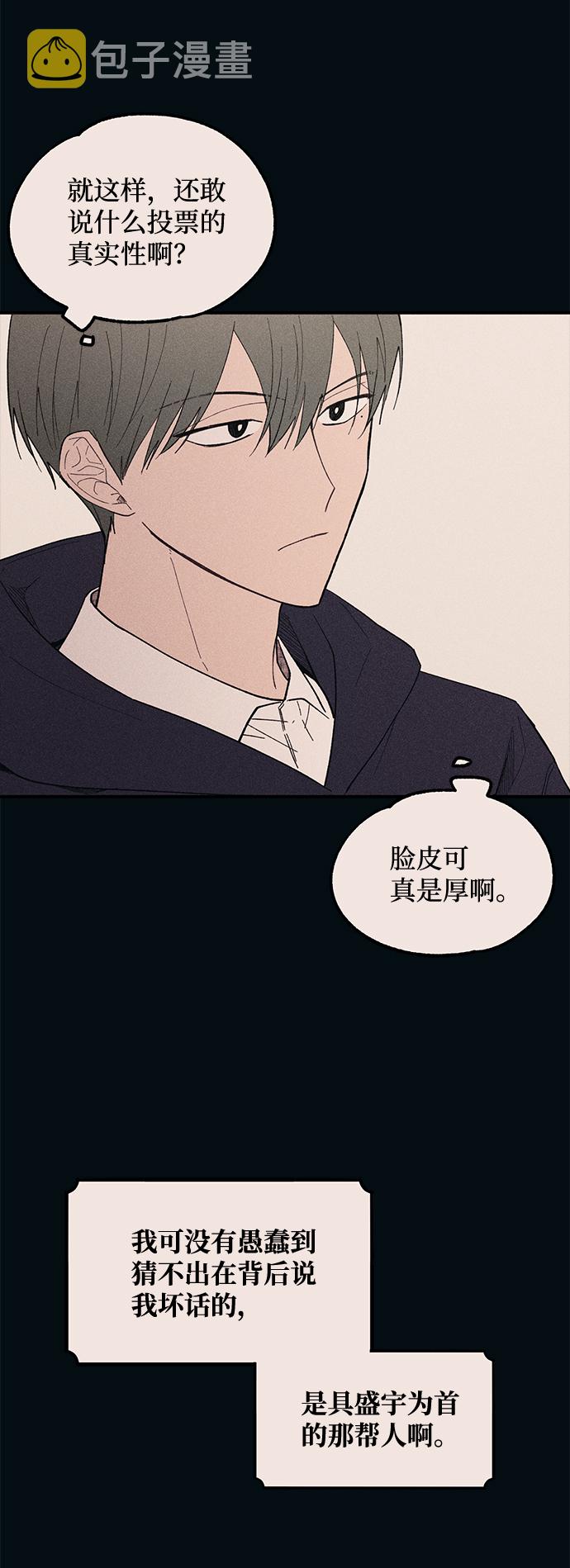 第53话34