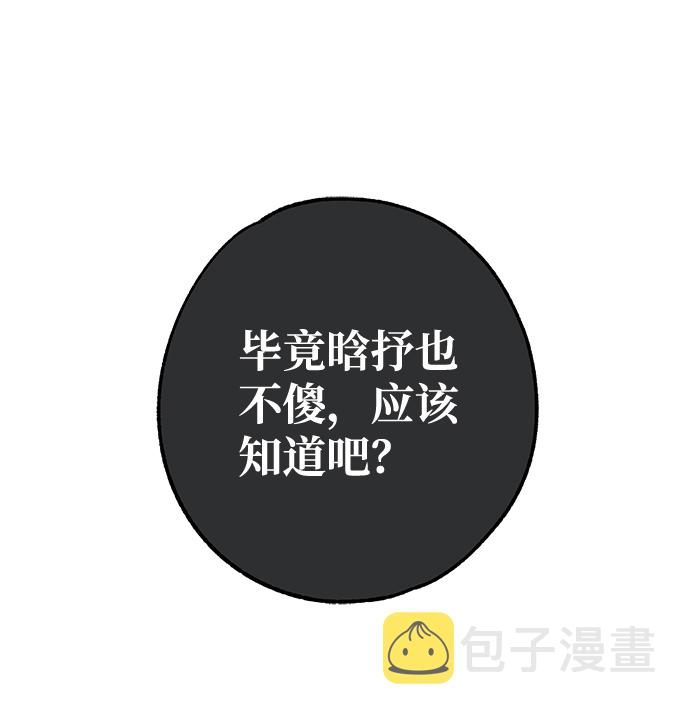 第11话29