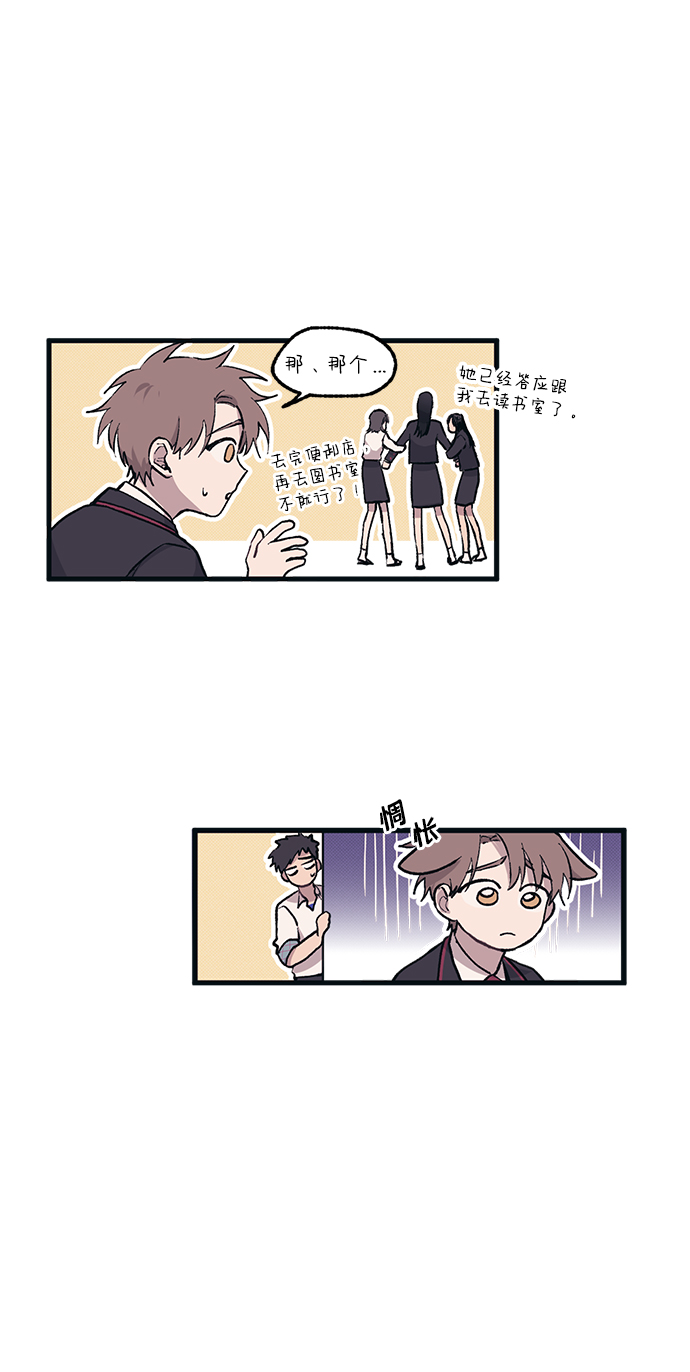 第2话30