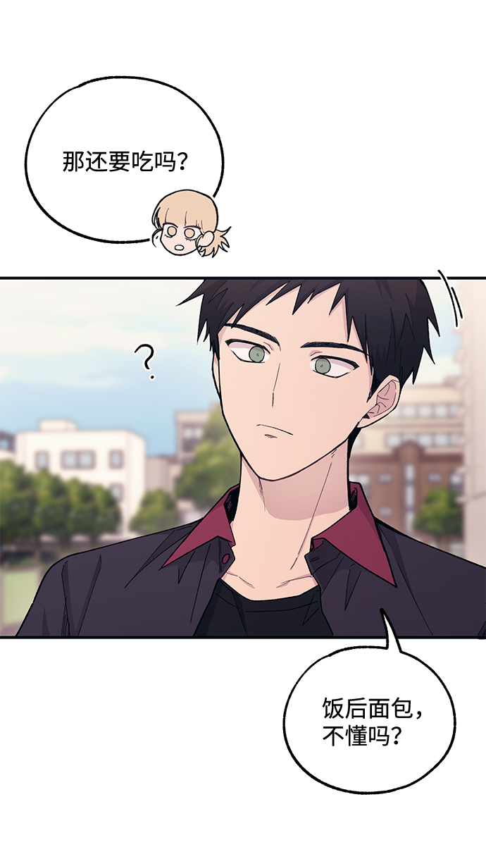 第46话66
