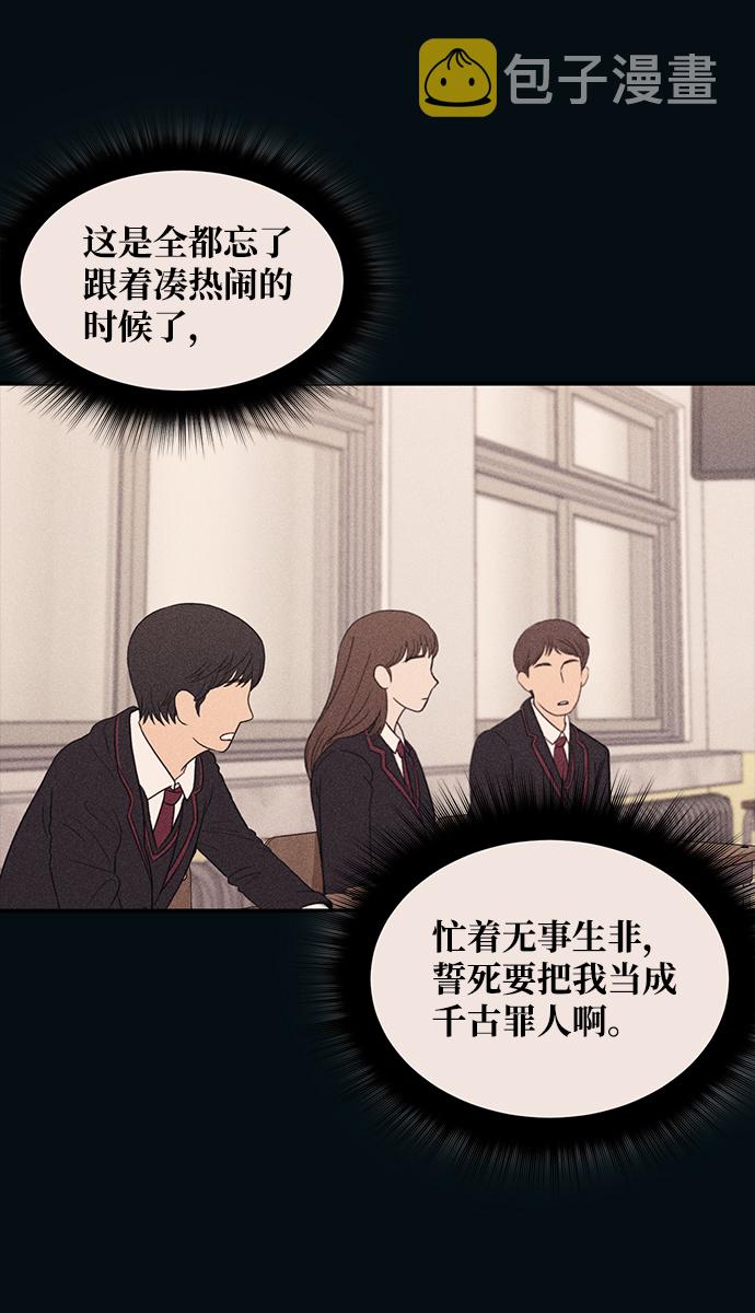第53话27
