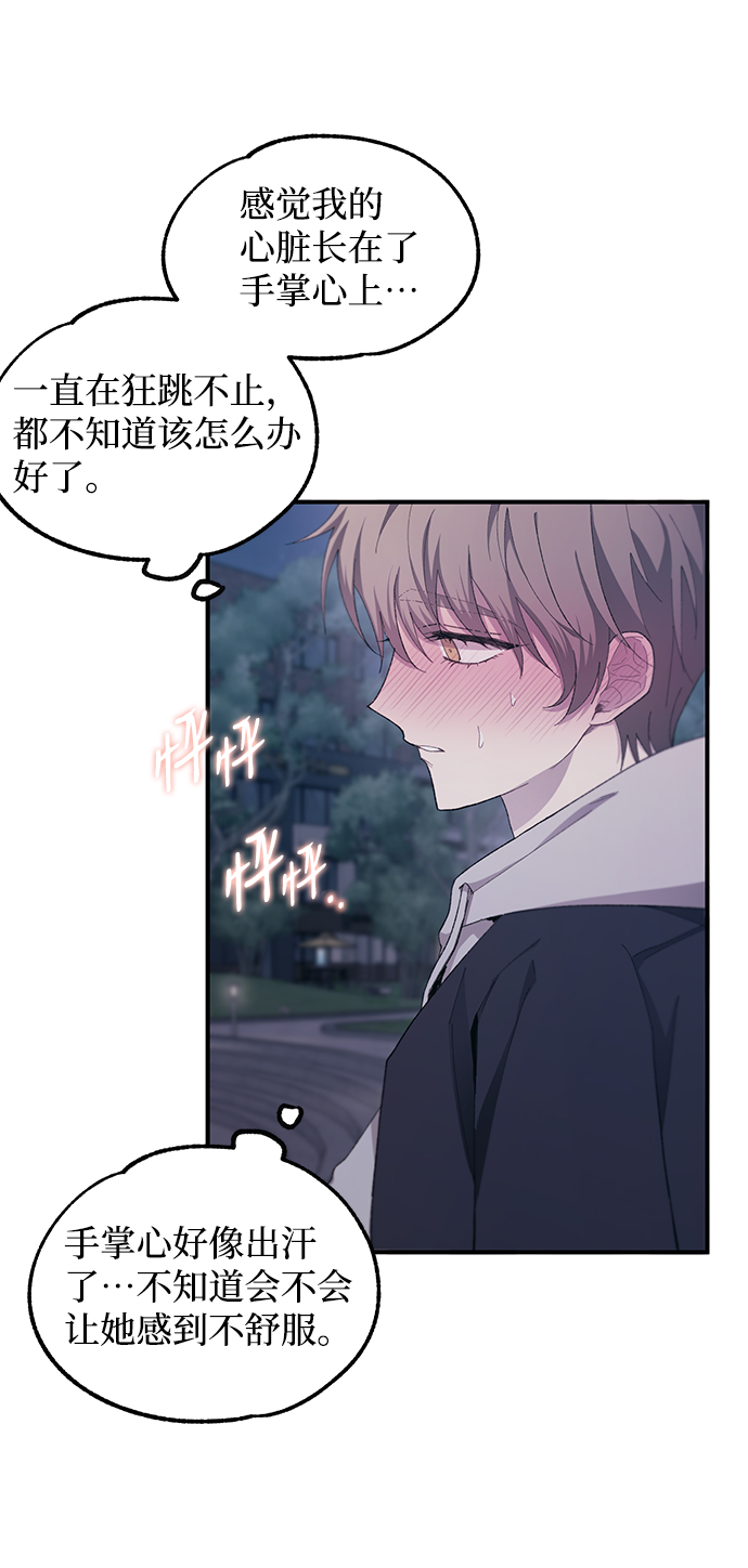 第63话44