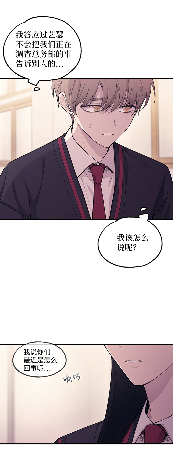 第57话73