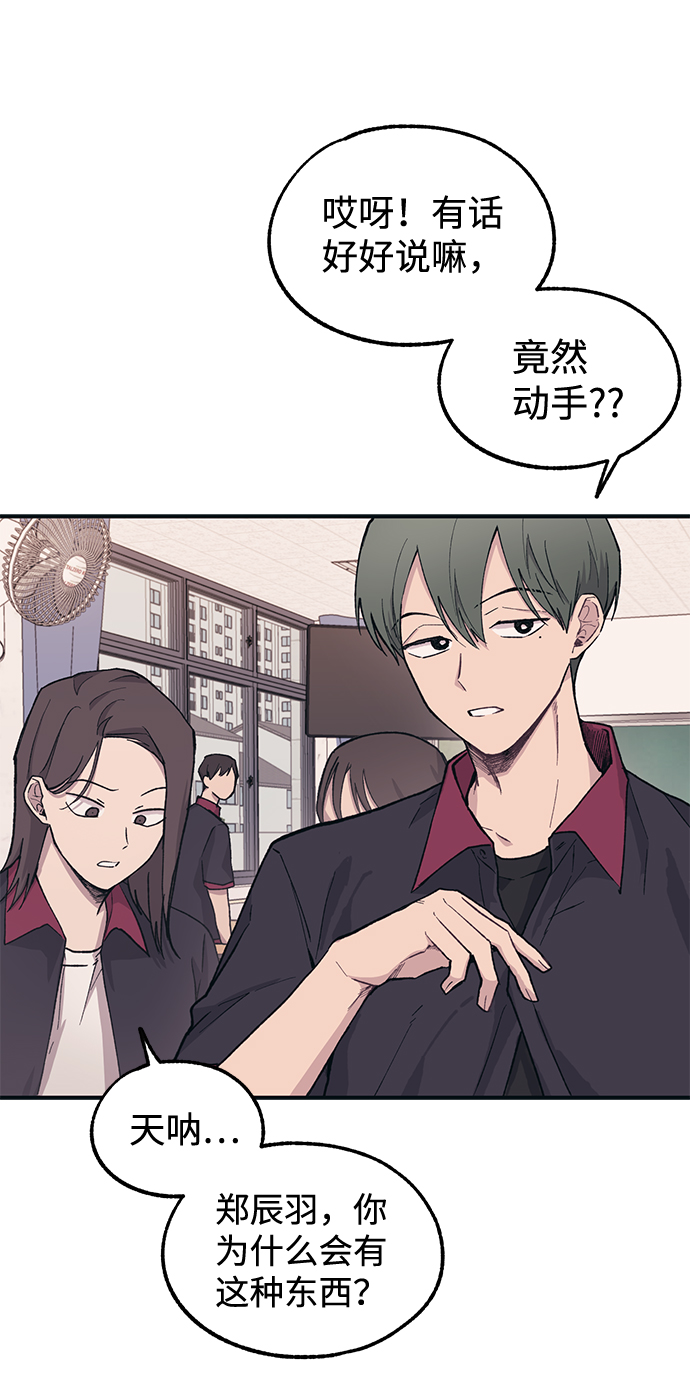 第14话15