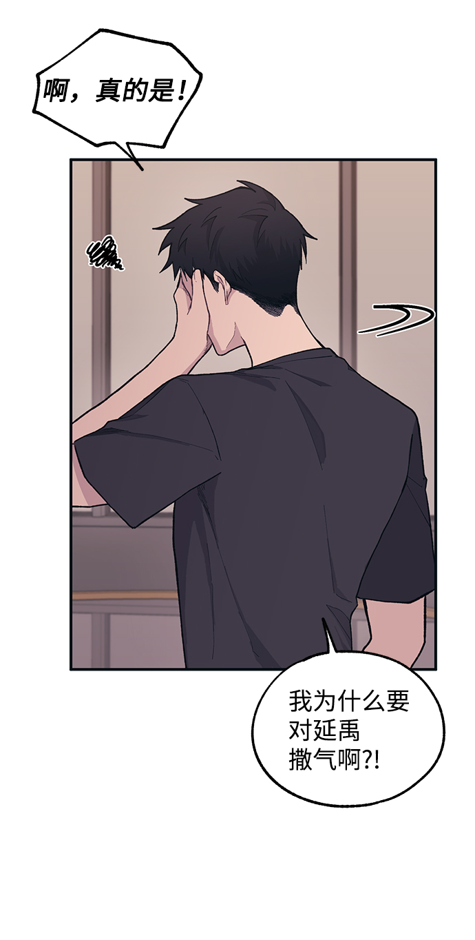 第23话54
