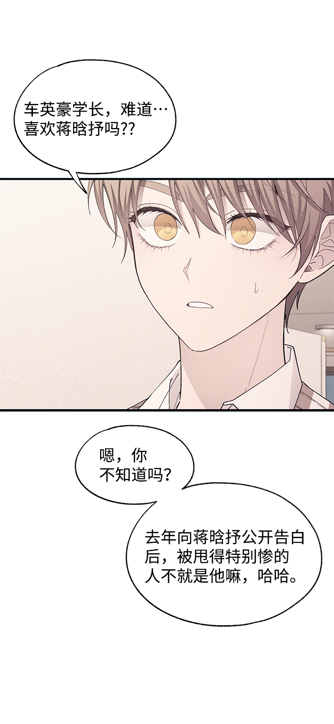 第94话27
