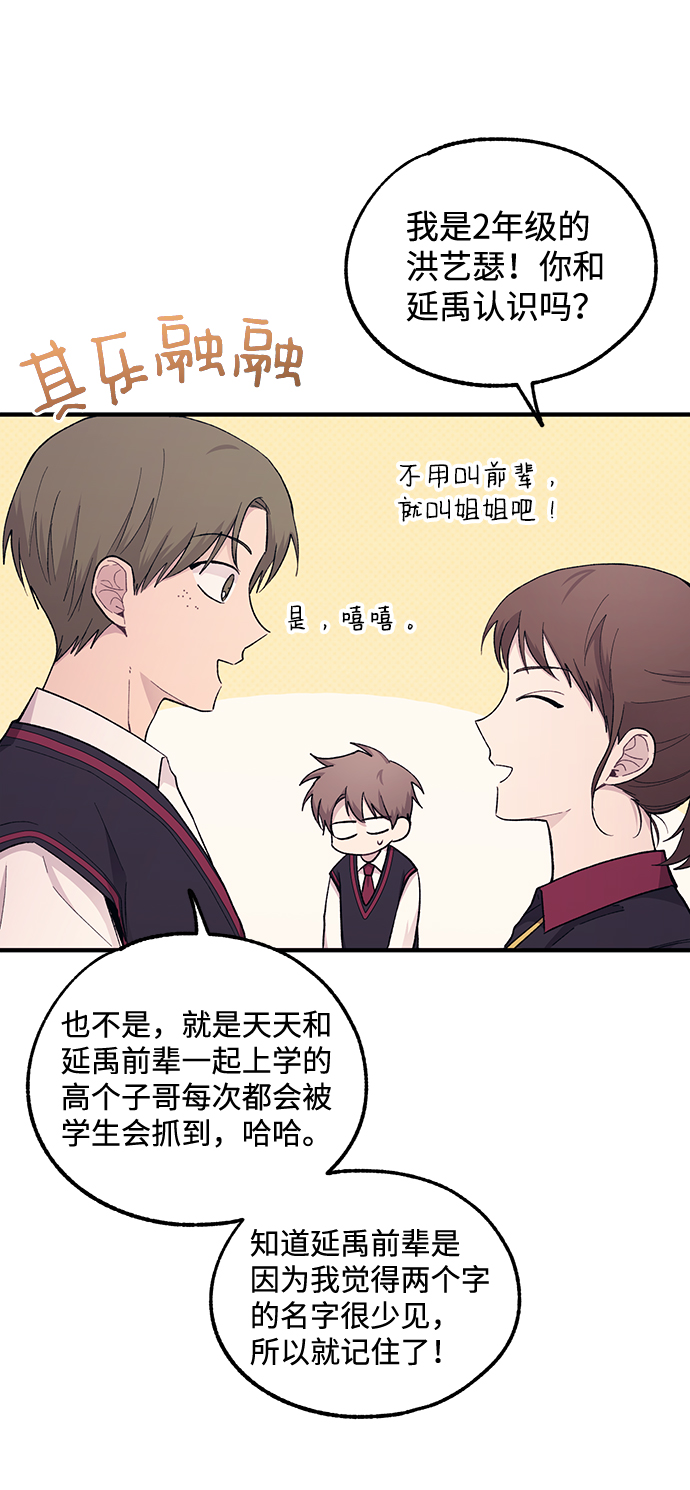 第56话76